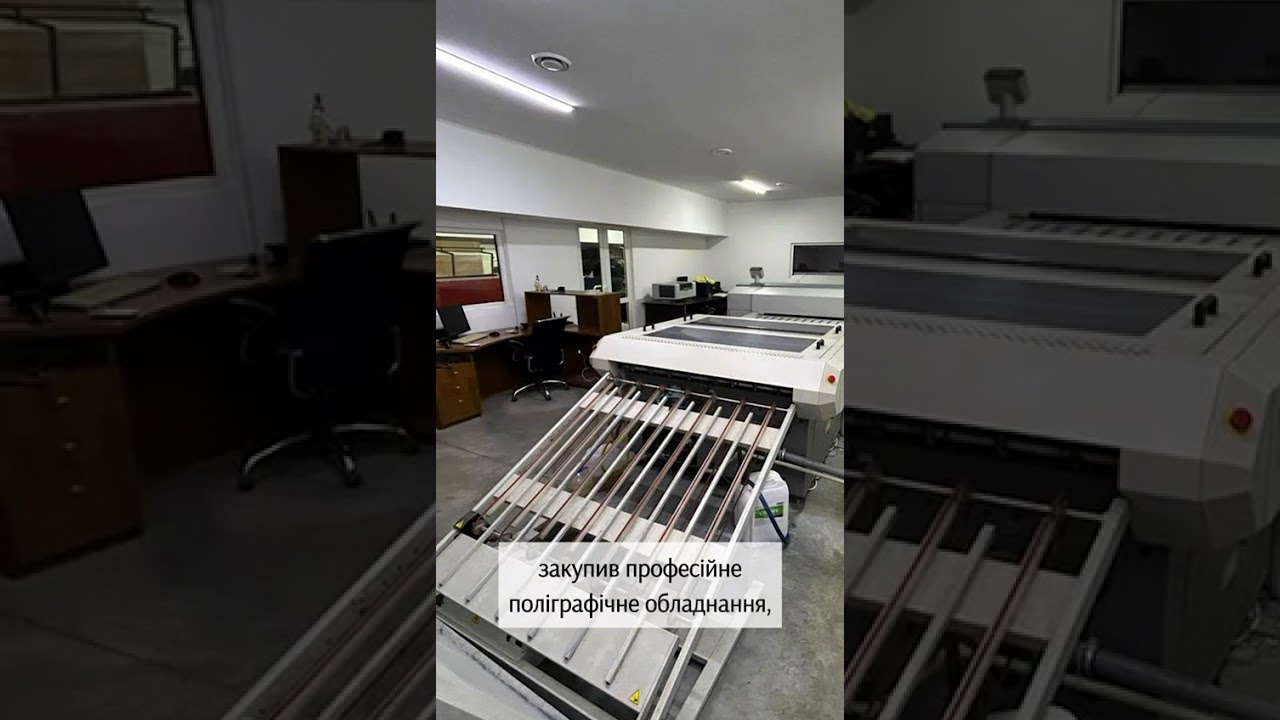 У Вінниці викрито підпільне виробництво фальшивих марок "Укрпошти"