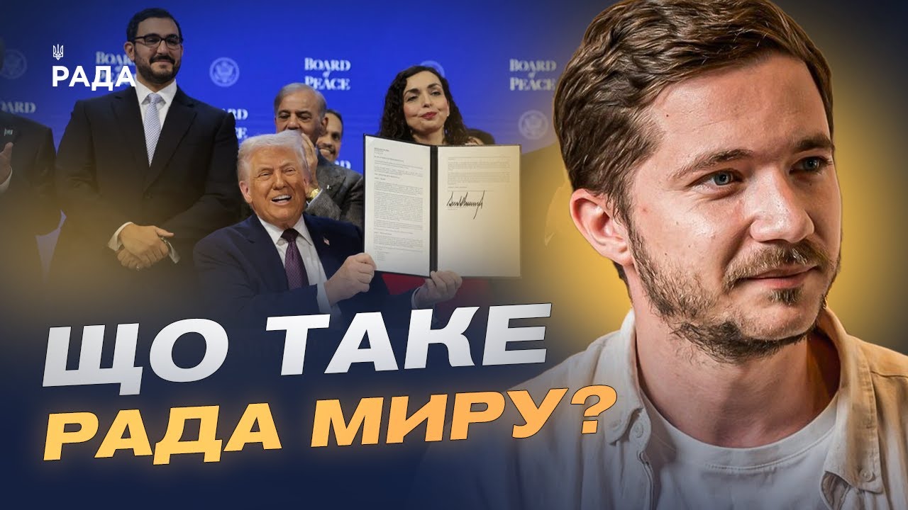 Переговори Україна–США–росія в Абу-Дабі: що відомо про формат і зміст | Олег Саакян