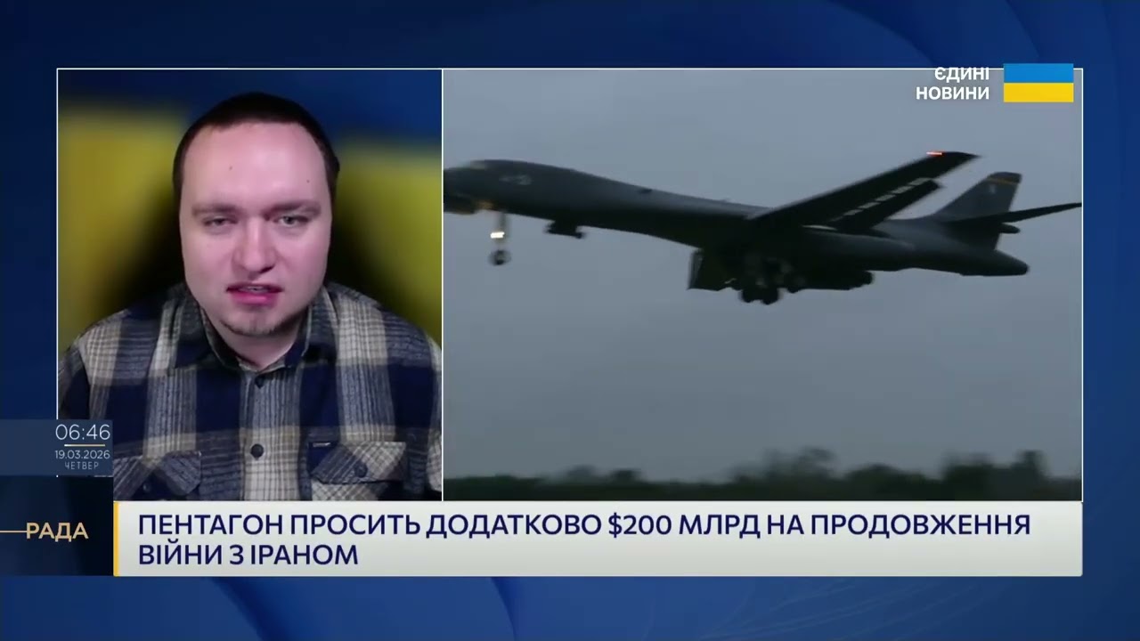 Атака Ірану на газовий ринок і наслідки для США та світу | Ігор Чаленко