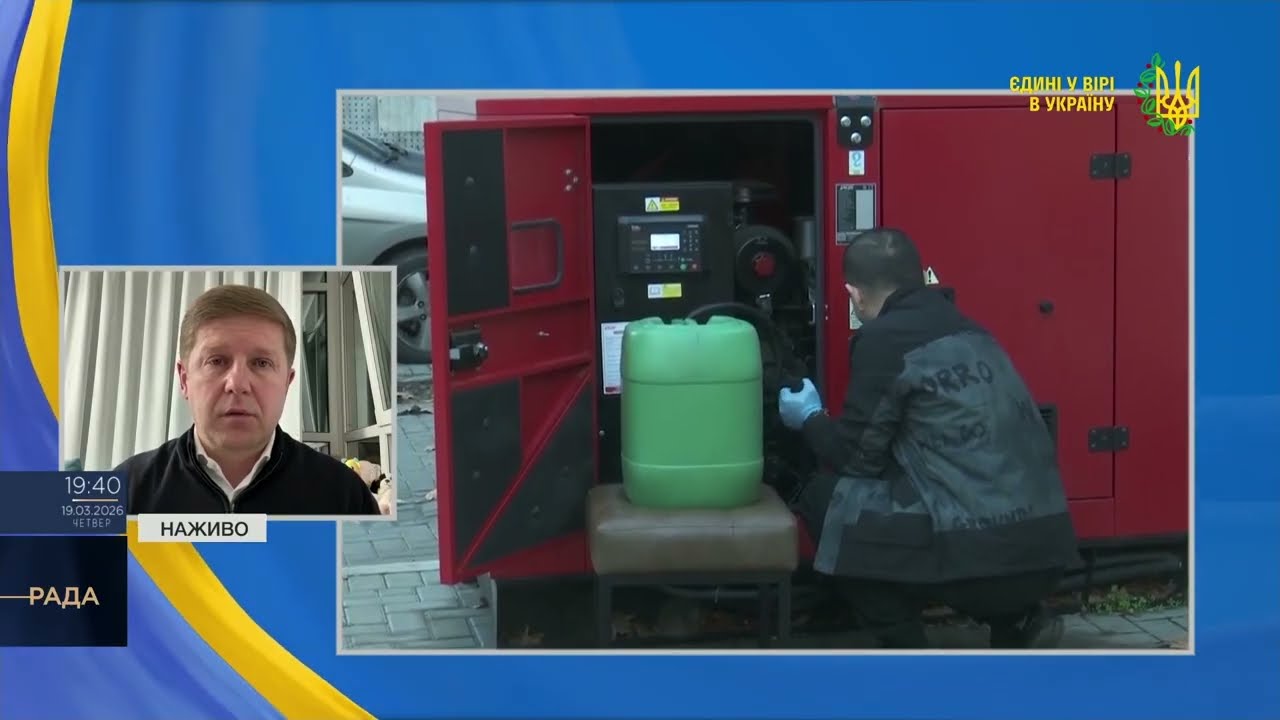 Відновлення енергетики і захист об’єктів від атак | Сергій Нагорняк