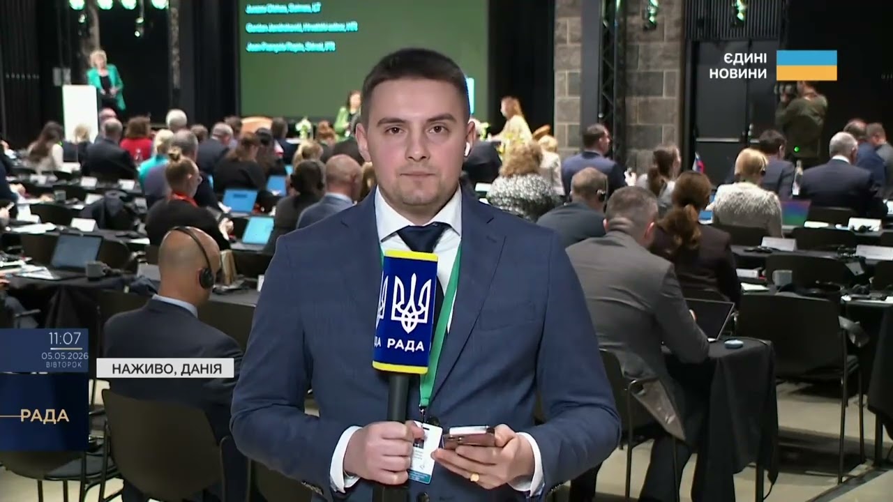 Європа об’єднується проти гібридних загроз: деталі саміту в Копенгагені